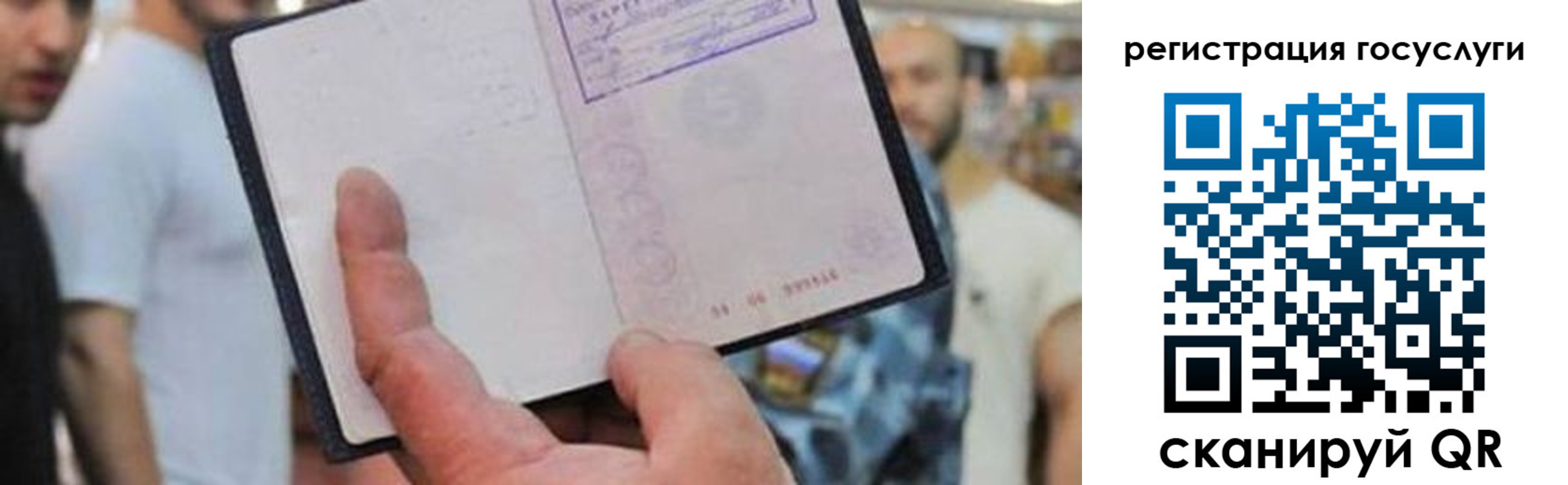 регистрация для школы в Ржеве