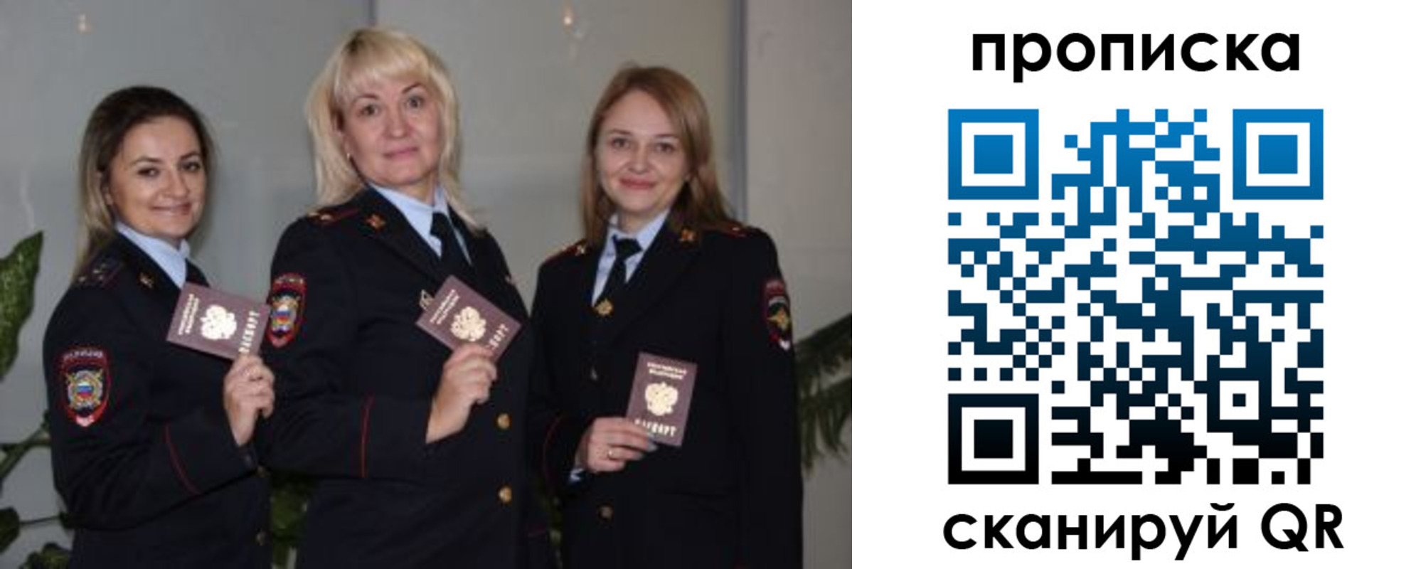 прописка для школы в Ржеве